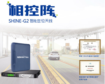 第18届中国高速公路信息化研讨会金“彩”看点 交通科技开发的创新浪潮