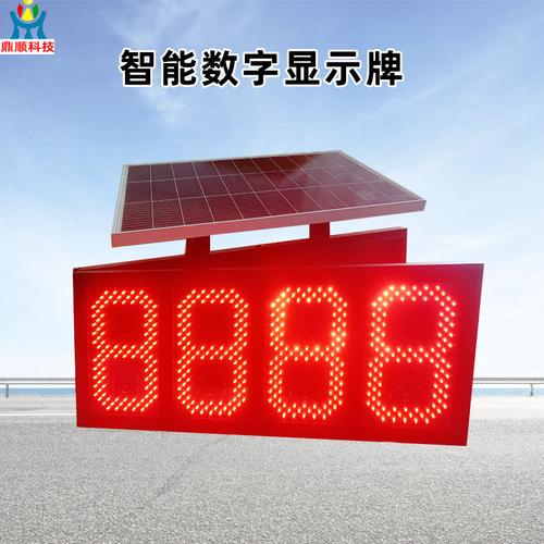 零成交背后的十年坚守 深圳维安太阳能交通科技的产业链修炼